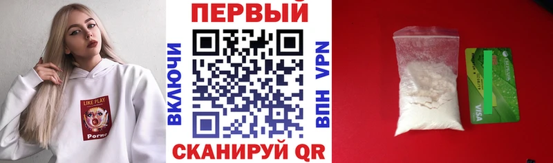 Amphetamine 98%  Купить закладки  Мыски 