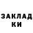 Амфетамин 97% Dota raq