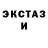 Кетамин ketamine Liubov Yanko