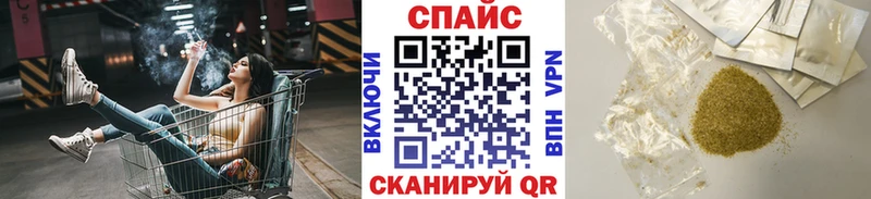 БУТИРАТ бутик Мыски