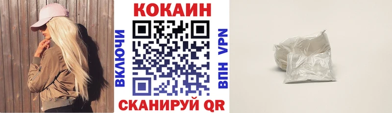Купить закладки  Мыски  Cocaine FishScale 