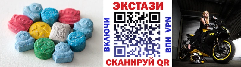 Экстази DUBAI  Купить  Мыски 