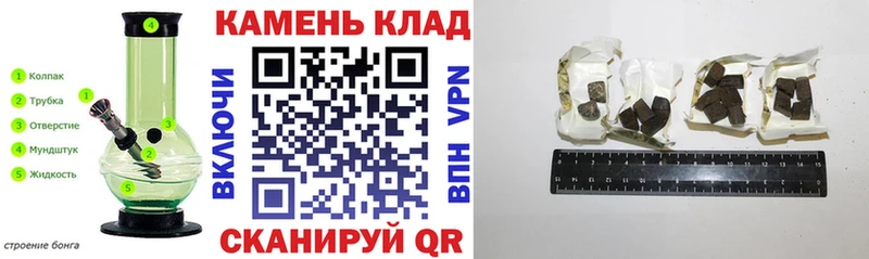 ГАШ hashish  Купить  Мыски 
