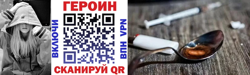 Купить  Мыски  ГЕРОИН Афган 