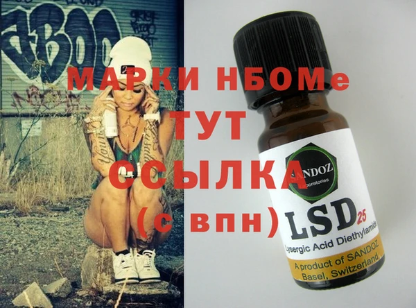 таблы Лихославль
