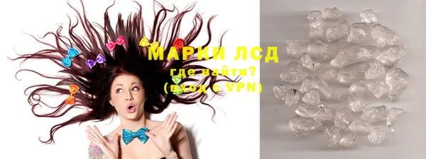 марихуана Лиски