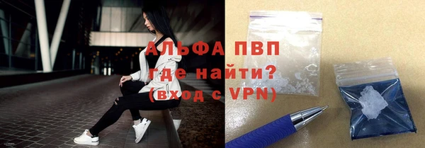 таблы Лихославль