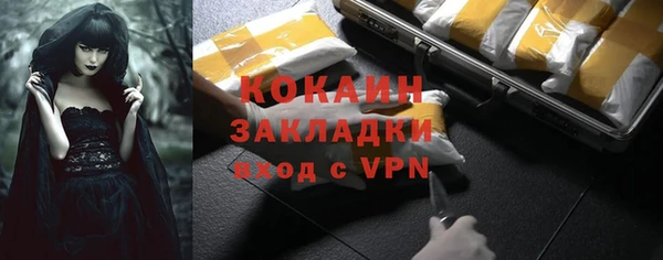 мяу мяу мука Липки