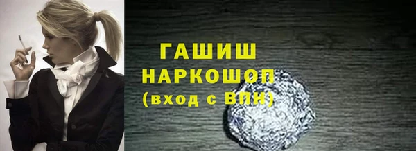 марихуана Лиски