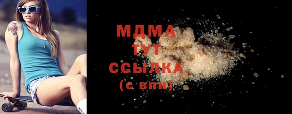таблы Лихославль