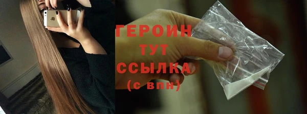 марихуана Лиски