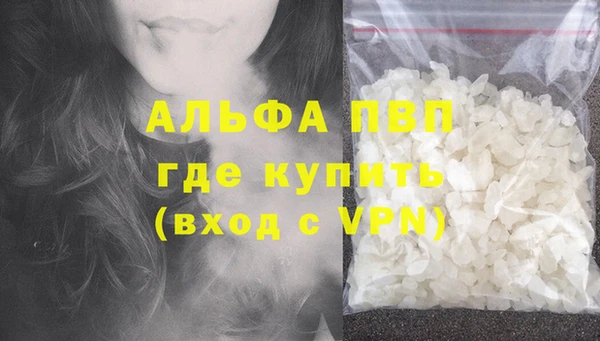 марихуана Лиски