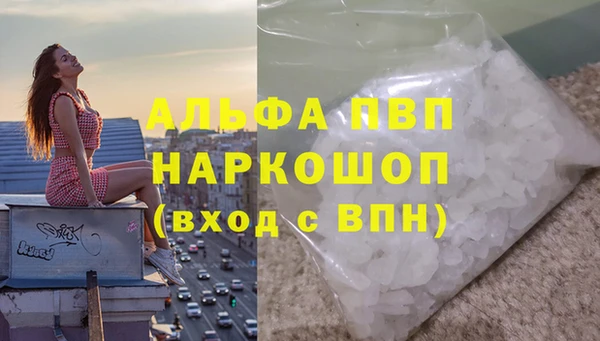 марихуана Лиски