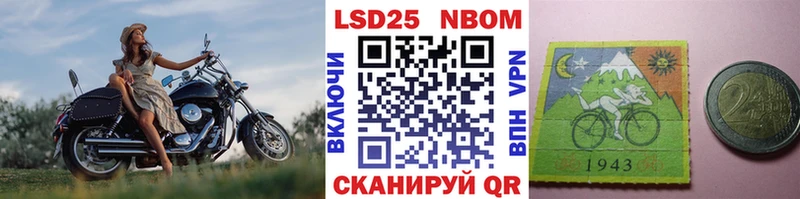Наркотические марки 1,8мг  Купить где  Мыски 