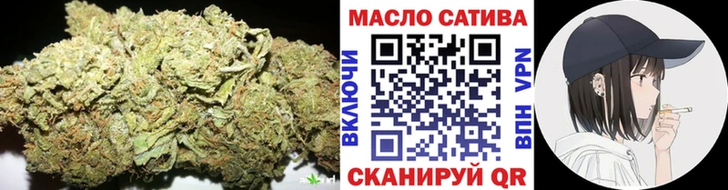 ТГК концентрат Мыски